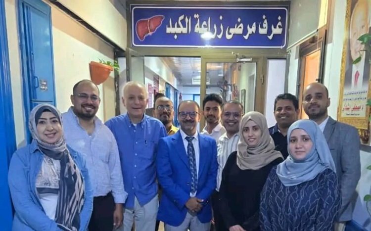 مركز القلب بتعز يعلن عن افتتاح عيادة زراعة الكبد