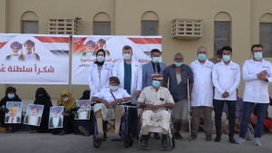 بالفيديو: سلطنة عمان تستقبل 50 يمنياً بترت أطرافهم جراء الحرب