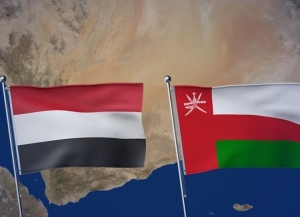 سلطنة عمان تجدد حرصها على أمن واستقرار ووحدة اليمن