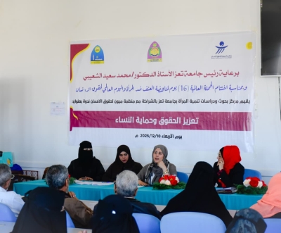 نساء يقُدن أول مبادرة وطنية لمواجهة العنف الرقمي ضد المرأة وتدشن ندوتها الأولى في جامعة تعز