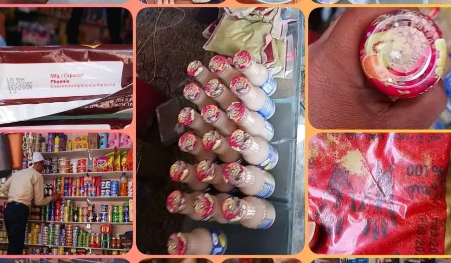 مكتب الصناعة بتعز: ضبط وتحريز كميات متنوعة من السلع التجارية "منتهية الصلاحية"