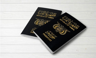 لماذا جواز السفر اليمني الأسوأ في العالم لعام 2023؟