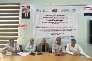 تعز: تدشين مشروع "مدارس أعمال المزارعين" لتعزيز الإرشاد الزراعي والأمن الغذائي