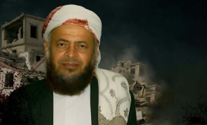 علماء اليمن يدينون تصفية الشيخ &quot;حنتوس&quot; ويحذرون من مخطط حوثي خطير يستهدف هوية الشعب