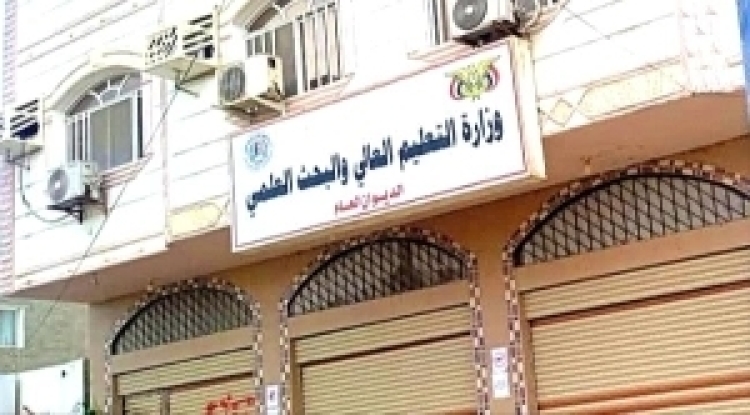 الحكومة تعلن بدء تحويل مستحقات الطلاب اليمنيين في الخارج