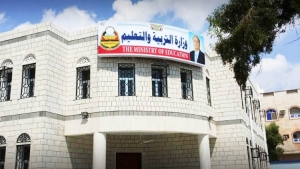 اقتحام مبنى وزارة التربية وطرد مسؤول حكومي من قبل قوات الانتقالي في عدن