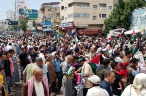 تظاهرات حاشدة في عدة مدن يمنية تضامنا مع الشعب الفلسطيني وتنديدا بجرائم الاحتلال