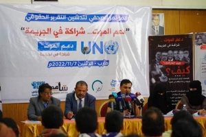 تقرير حقوقي يكشف بالأرقام الدعم والأموال التي قدمتها هيئات أممية للحوثيين واستُخدمت لزراعة الألغام