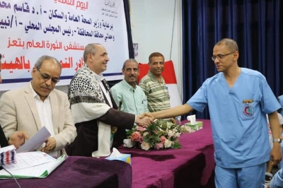 الوكيل المخلافي يكرم الطاقم التمريضي في هيئة مستشفى الثورة بتعز