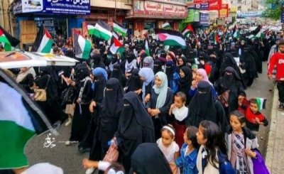 تظاهرة نسوية حاشدة في تعز تضامنا مع غزة