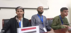 اليمن يحرز المراكز الأولى في مسابقة القرآن الكريم الإقليمية