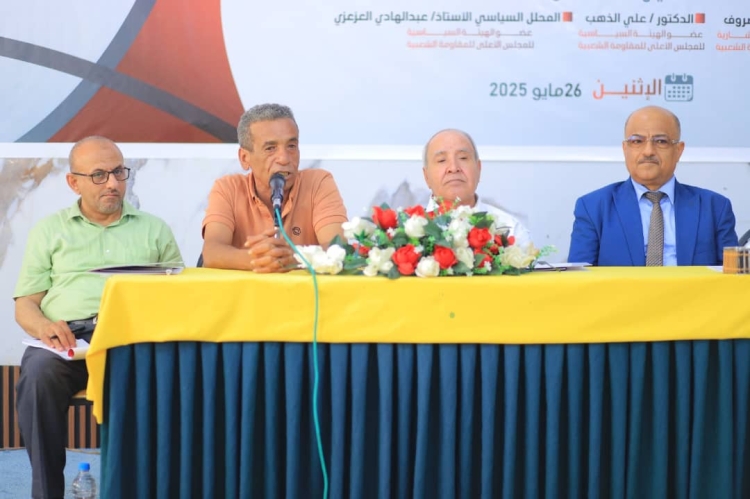 منتدى المقاومة الأسبوعي يؤكد على واحدية المقاومة الشعبية والقوى الوطنية في مواجهة الحوثي