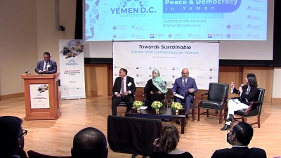 مؤتمر واشنطن يدعو إلى توافق على قيادة يمنية جديدة ويطالب الحوثيين بالامتثال لمتطلبات السلام