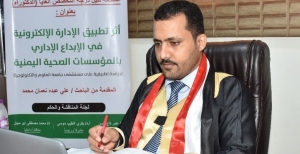 الباحث اليمني علي عبده نعمان ينال درجة الدكتوراه في إدارة الأعمال