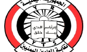 نقابة المعلمين بتعز تطالب بسرعة انتظام صرف الرواتب والمستحقات المتأخرة