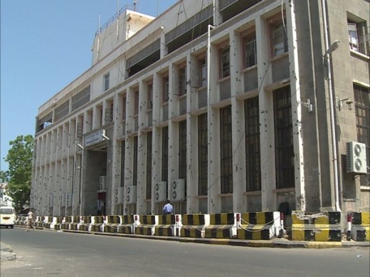 البنك المركزي اليمني يحذر من شراء أصول وممتلكات البنوك في مناطق سيطرة الحوثيين