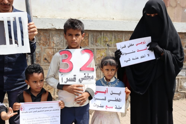 أمهات المختطفين والمخفيين قسرا تطالب المجلس الرئاسي بالكشف عن مصير أبنائها في سجون مكوناته