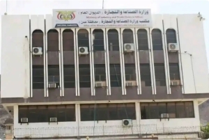 وزارة الصناعة تشطب وتلغي قرابة 9 آلاف وكالة وعلامة تجارية لعدم تجديدها