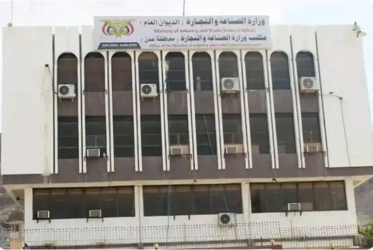 وزارة الصناعة تشطب وتلغي قرابة 9 آلاف وكالة وعلامة تجارية لعدم تجديدها