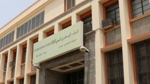 وصول وديعة سعودية للبنك المركزي اليمني