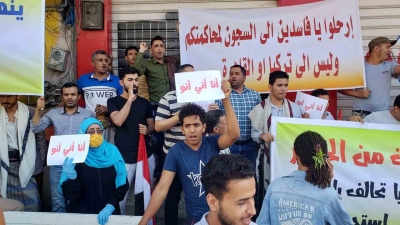 تعز: تظاهرات غاضبة احتجاجا على فساد السلطات المحلية وتردي الخدمات