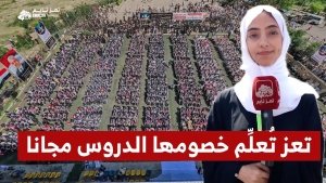 تعز تعلم خصومها الدروس بالمجان وتحتفل بتخرج 1200 من أسر الشهداء والجرحى بدعم من الشيخ حمود المخلافي