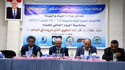 تدشين فعاليات أسبوع المياه والبيئة في العاصمة المؤقتة عدن