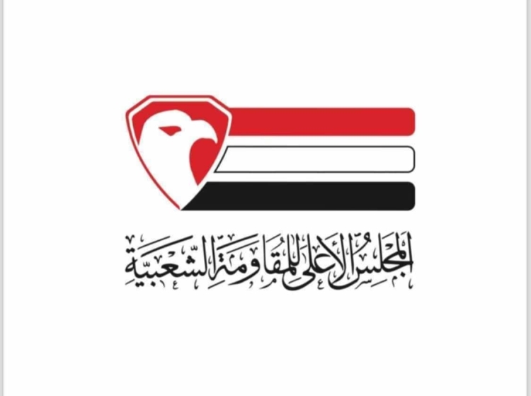 مجلس المقاومة الشعبية في إقليم عدن يدين اقتحام مسجد المنصورة