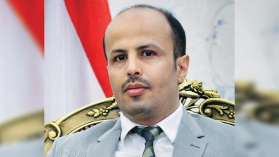 وزارة الشؤون القانونية وحقوق الإنسان تنفي بيانًا مفبركًا منسوب إليها بشأن انتهاكات في حضرموت