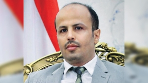 وزارة الشؤون القانونية وحقوق الإنسان تنفي بيانًا مفبركًا منسوب إليها بشأن انتهاكات في حضرموت