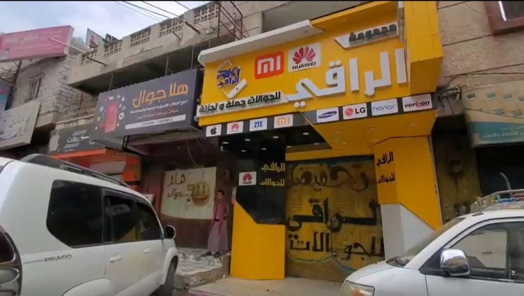 بالفيديو: محلات الجوالات في تعز تضرب بشكل كامل