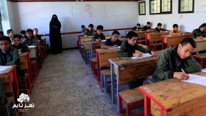 التعليم في اليمن.. الحوثيون يحرفون المناهج بعقائد إيرانية وأفكار قتالية