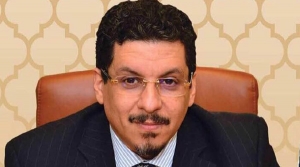 بن مبارك: تصنيف الحوثي منظمة إرهابية ينسجم مع مطالب الحكومة