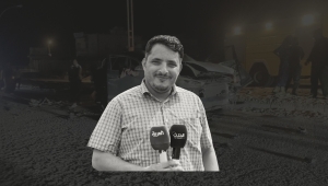 اللجنة الأمنية بحضرموت تعلن ضبط منفذي اغتيال الصحفي محمد عيضة وإحالة القضية إلى النيابة