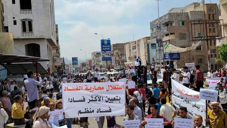 تصاعد الاحتجاجات في تعز والمتظاهرون يغلقون مبنى السلطة المحلية
