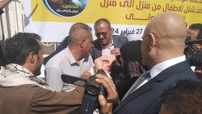 تدشين الحملة الوطنية الطارئة للتحصين ضد شلل الأطفال في تعز