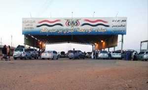 مدير منفذ الوديعة يعلن عن بدء إجراءات حازمة لإنهاء أزمة الازدحام وتأخر المسافرين