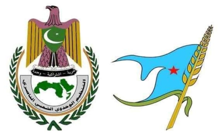 بيان للاشتراكي والناصري: الإجراءات الأحادية التي اتخذتها القوات التابعة للانتقالي غير مقبولة