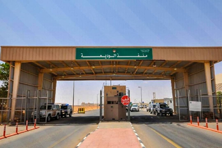 السفارة الأمريكية في اليمن تتهم الحوثيين بتهريب المخدرات إلى السعودية