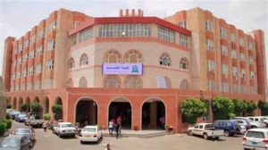 مصدر لموقع &quot;تعز تايم&quot;: جماعة الحوثي تواصل نهب مرتبات موظفي جامعة العلوم في صنعاء