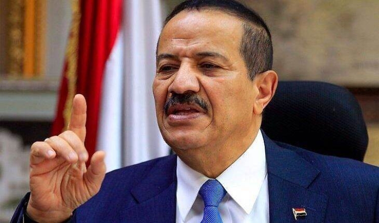نيابة المنطقة العسكرية بمأرب تطالب بتسليم وزير خارجية الحوثيين السابق تمهيدا لمحاكمته