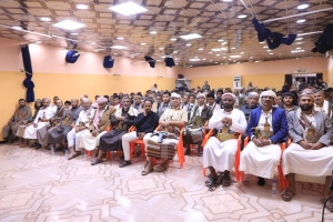 لقاء لوجهاء وقيادات إقليم سبأ في مأرب يؤكد مزيدًا من التلاحم الشعبي والاستعداد لدحر المليشيا الحوثية