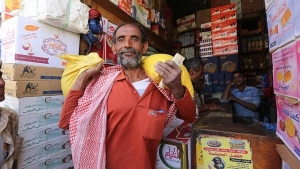 صندوق النقد الدولي: ارتفاع الأسعار العالمية للسلع يُفاقم الأزمة الاقتصادية في اليمن