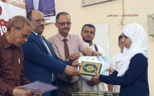مكتب التربية بتعز يكرم الفائزين في مسابقة القرآن الكريم
