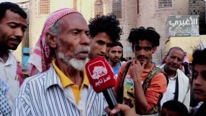 شاهد بالفيديو: مسن يمني يتحدث بلسان حال سكان تعزالمعذبين والمتفائلين