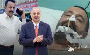 وفاة الناشط أنيس الجردمي بعد اعتقاله وتعذيبه في سجون المجلس الانتقالي  بعدن