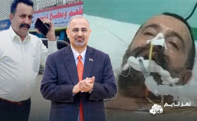 وفاة الناشط أنيس الجردمي بعد اعتقاله وتعذيبه في سجون المجلس الانتقالي  بعدن