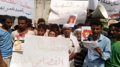 مظاهرات في الخوخة تطالب القوات المشتركة بتسليم ومحاكمة قتلة بائع سمك