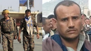 مقتل صاحب محل صرافة على يد مسلحين حوثيين في صنعاء