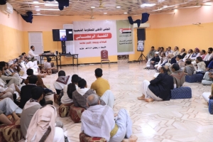 مأرب: المجلس الأعلى للمقاومة الشعبية ينظم لقاء رمضانيًا لقيادات ووجهاء إقليم تهامة